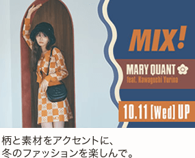 feature_mix2310