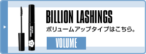 billion_lashings