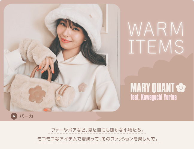 MIX！ MARY QUANT feat. Kawaguchi Yurina